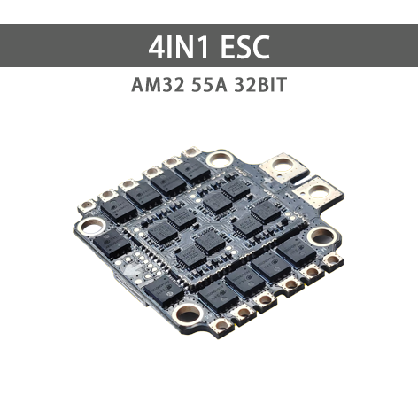 Electronic flight control AM32 55A 32BIT