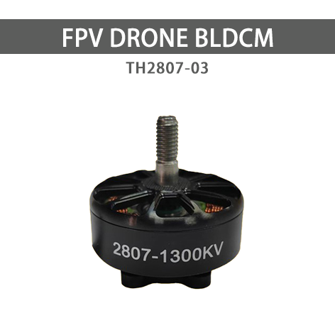 2807-1300KV  motor