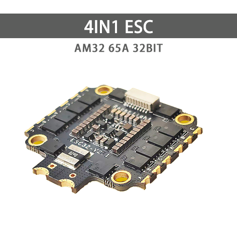 Electronic flight control AM32 65A 32BIT